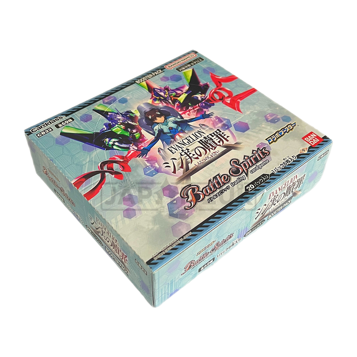 Battle Spirits: Evangelion The True Atonement CB23 Japanese Booster Box