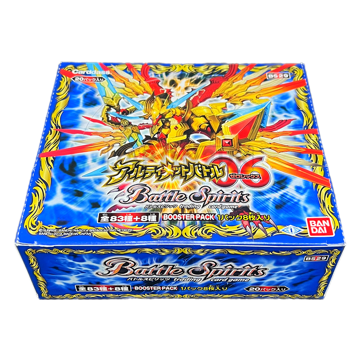 Battle Spirits Ultimate Battle BS29 Japanese Booster Box — Japan2UK