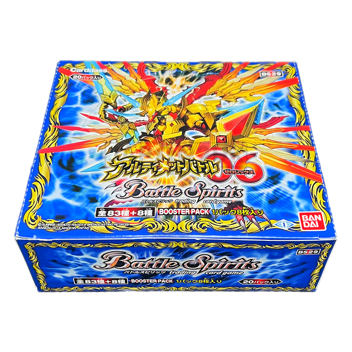 Battle Spirits Ultimate Battle BS29 Japanese Booster Box
