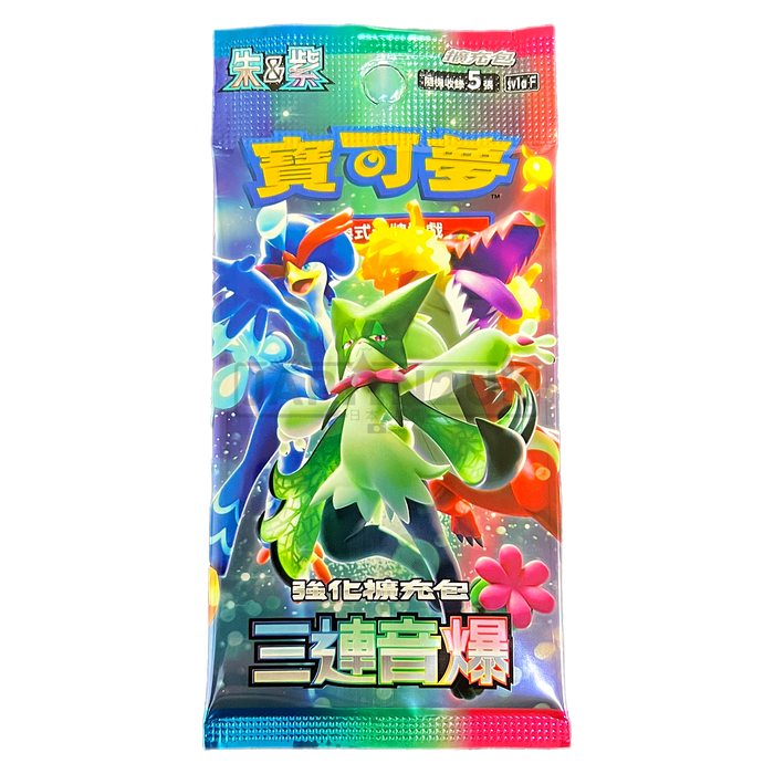 Pokemon Triplet Beat sv1aF Traditional Chinese Booster Pack