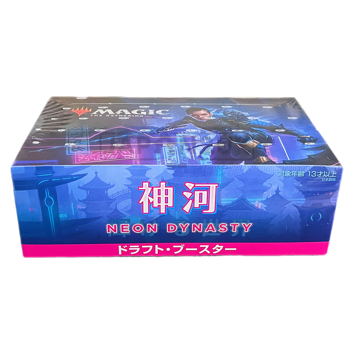 Magic The Gathering Kamigawa Neon Dynasty (Draft) Japanese Booster Box