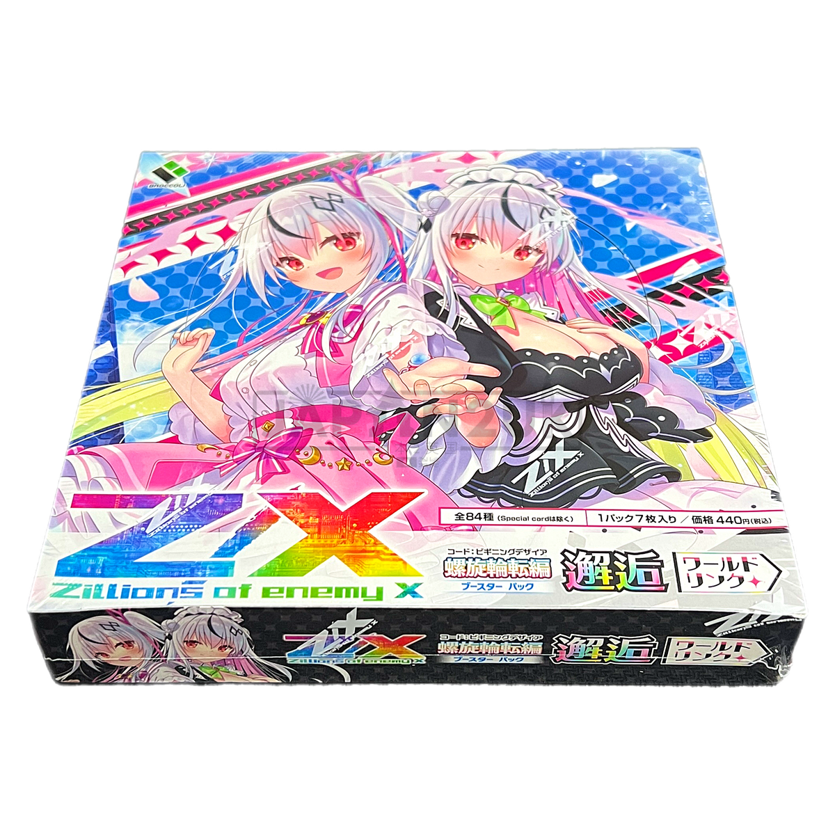 Z X Zillions Of Enemy X Code Beginning Desire Encounter World Link z-x-zillions-of-enemy-x-code-beginning-desire-encounter-world-link