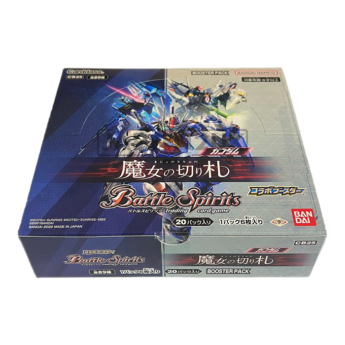 Battle Spirits Gundam Witch's Trump Collaboration CB25 Japanese Booster Box