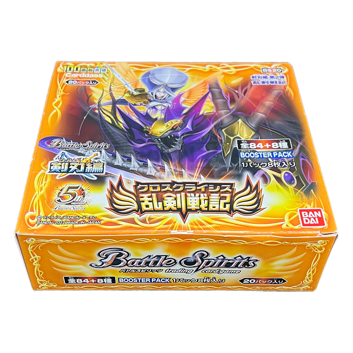 Battle Spirits Sword Blade Saga Vol 2 Cross Crisis BS20 Japanese Booster Box
