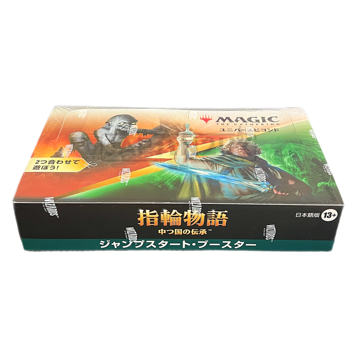 Magic The Gathering The Lord Of The Rings Tales of Middle-Earth Jumpstart Japanese Booster Box