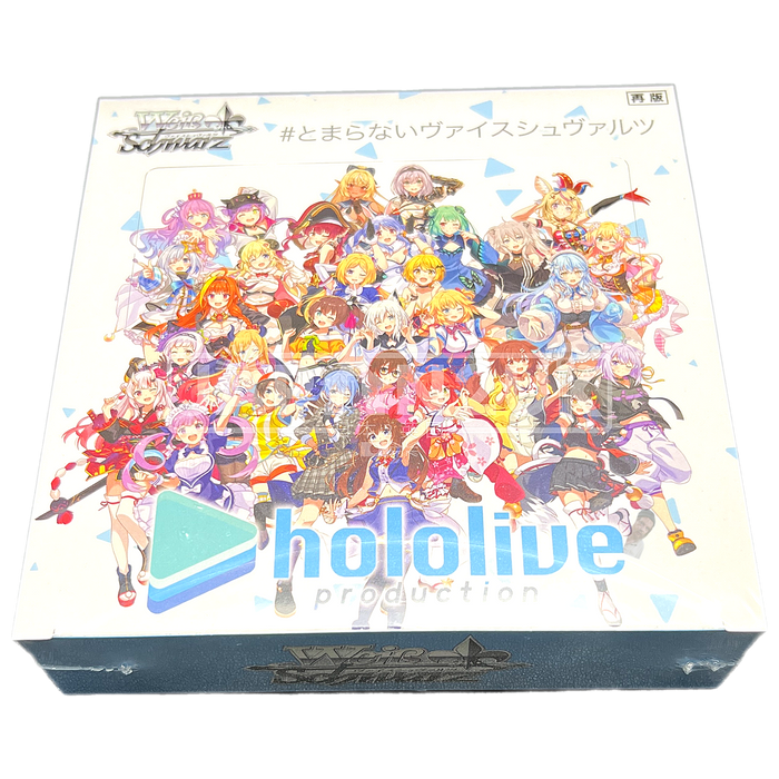 Weiss Schwarz Hololive Production Japanese Booster Box