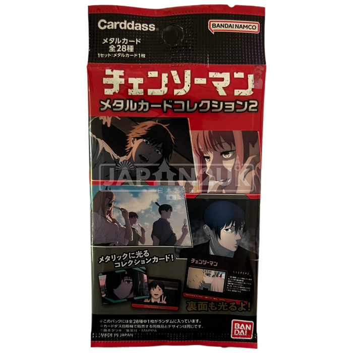 Carddass Chainsaw Man Metal Card Collection 2 Japanese Booster Pack