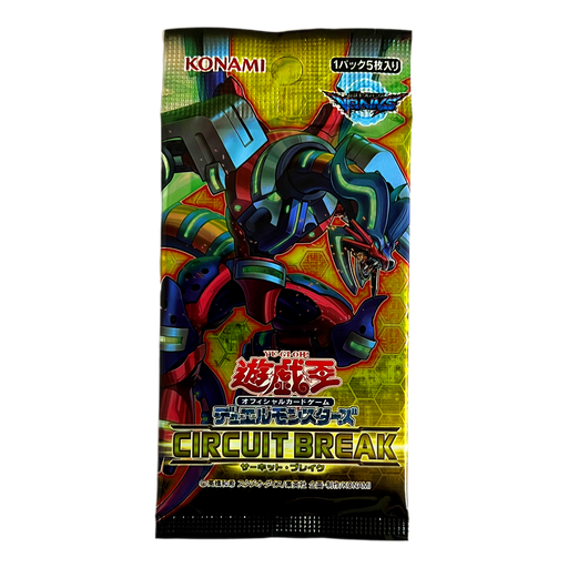 Yu-Gi-Oh! Circuit Break CG 1547 Japanese Booster Pack Japan2UK Yu-Gi-Oh! Circuit Break CG 1547 Japanese Booster Pack Japan2UK