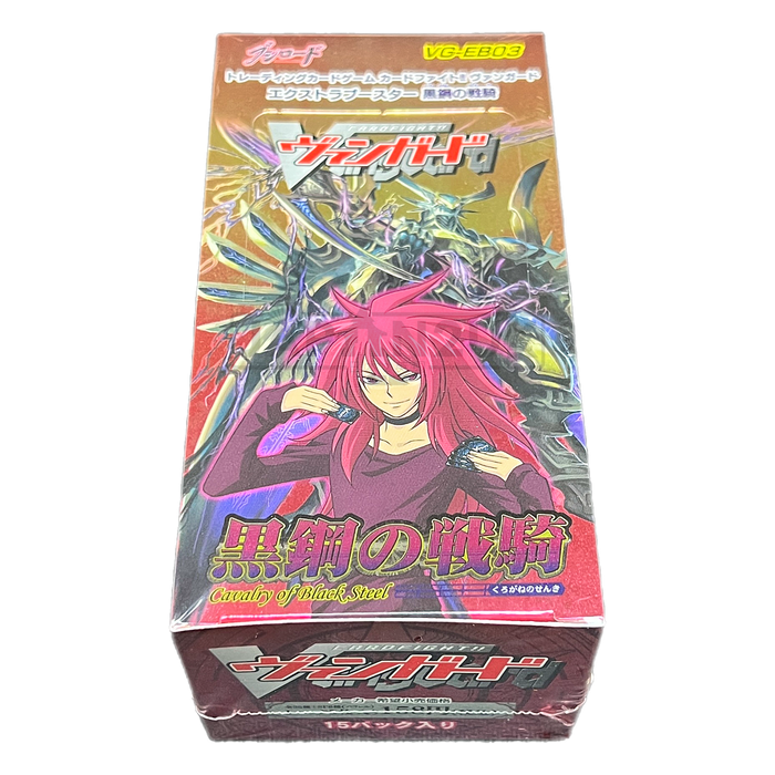 Cardfight!! Vanguard: Extra Booster Cavalry Of Black Steel VG-EB03 Japanese Booster Box