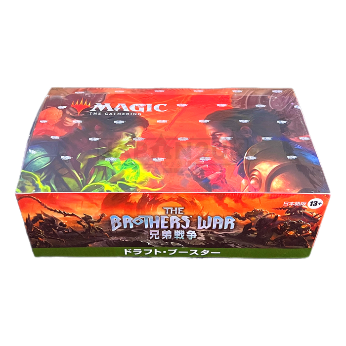 Magic The Gathering The Brothers War (Draft) Japanese Booster Box