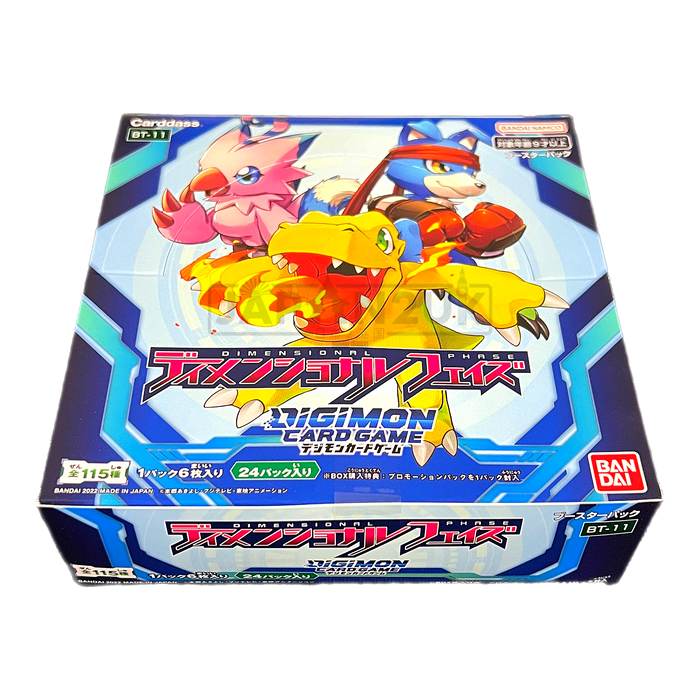 Digimon Dimensional Phase BT-11 Japanese Booster Box