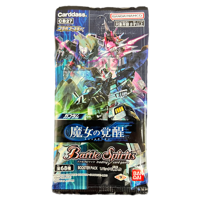 Battle Spirits Mobile Suit Gundam: The Witch from Mercury The Witch's Awakening CB27 Japanese Booster Pack