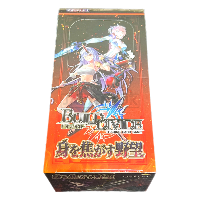 Build Divide TCG Vol. 9 Mi wo Kogasu Yabou Japanese Booster Box