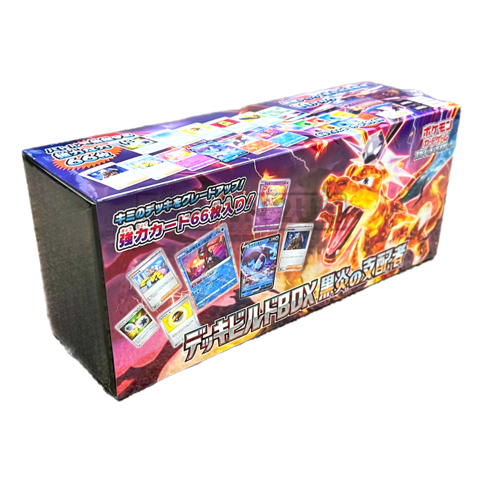 Pokemon Ruler Of The Black Flame svF Japanese Build Box