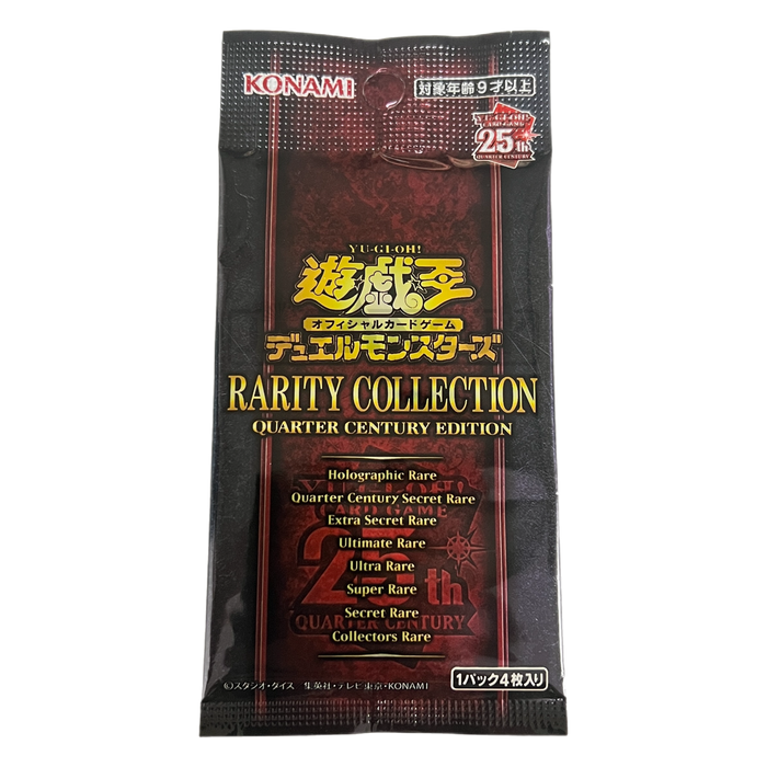 Yu-Gi-Oh! Rarity Collection Quarter Century Edition CG 1864 Japanese Booster Pack