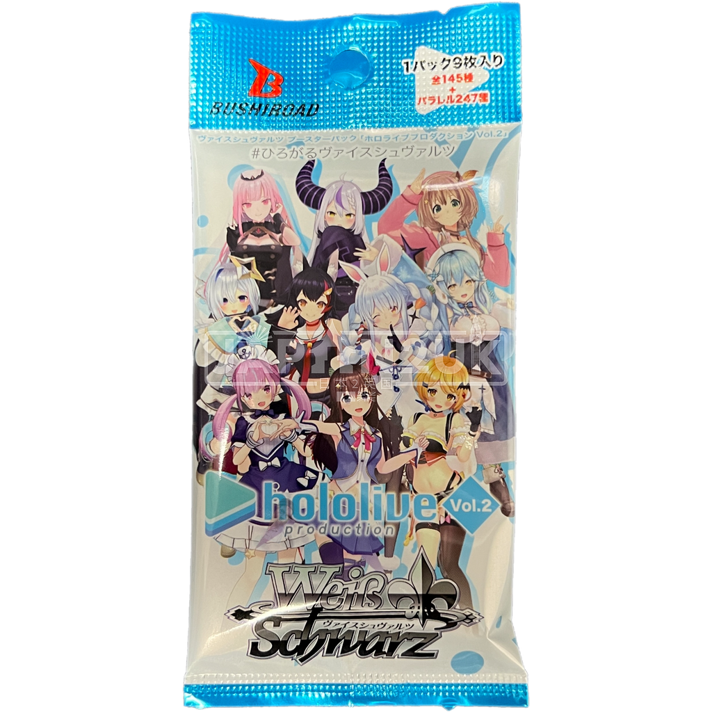 Weiss Schwarz Hololive Production Vol.2 Japanese Booster Pack
