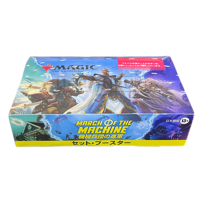 Magic The Gathering March Of The Machine Set Japanese Booster Box