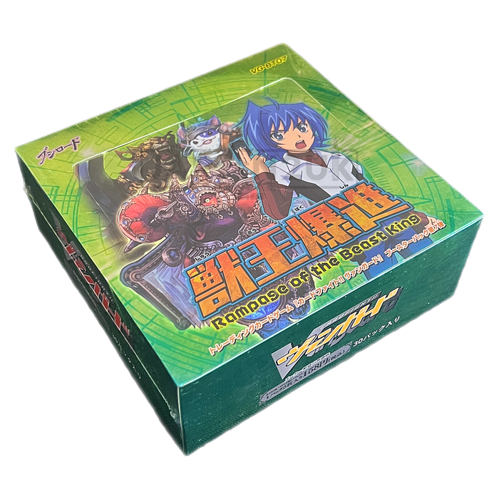 Cardfight!! Vanguard Booster Pack Rampage Of The Beast King VG-BT07 Japanese Booster Box