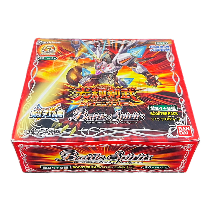 Battle Spirits Sword Blade Saga Vol 3 Shining Storm BS21 Japanese Booster Box