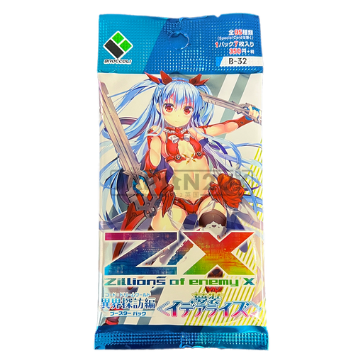 Z/X Zillions of Enemy X Idealize B-32 Japanese Booster Pack Japan2UK Z/X Zillions of Enemy X Idealize B-32 Japanese Booster Pack Japan2UK