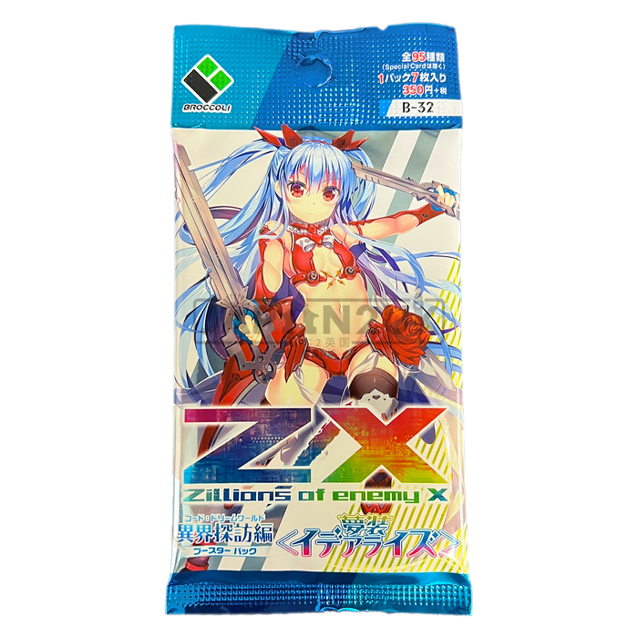 Z/X -Zillions of enemy X - Code: Dream World - Idealize B-32 Japanese Booster Pack