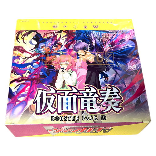 Cardfight!! Vanguard Masquerade Dragon Card Box VG-D-BT10 Japanese Boo Japan2UK Cardfight!! Vanguard Masquerade Dragon Card Box VG-D-BT10 Japanese Boo Japan2UK