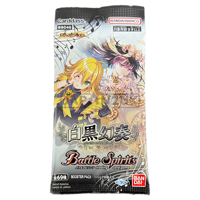 Battle Spirits Monochrome Fantasia Diva BSC40 Japanese Booster Pack