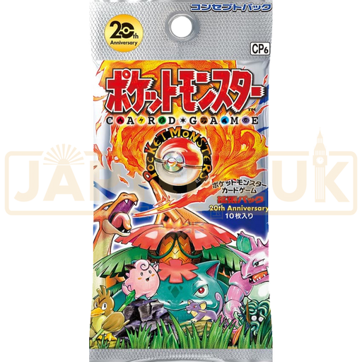 Pokemon 20th Anniversary CP6 Japanese Booster Pack