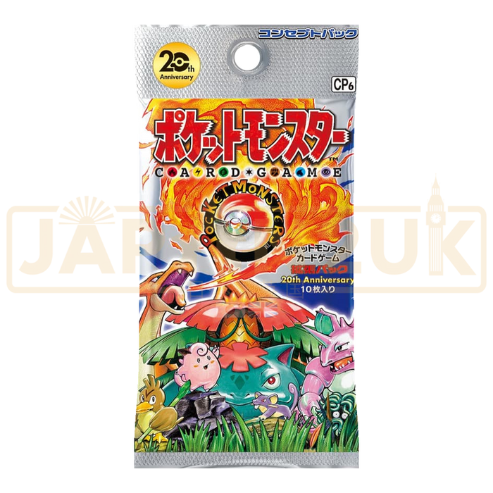 Pokemon 20th Anniversary CP6 Japanese Booster Pack