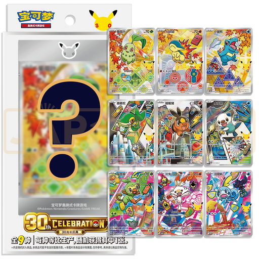 Pokemon 30th Anniversary First Partner Illustration Series 2 Simplified Chinese Blind Collection Box
