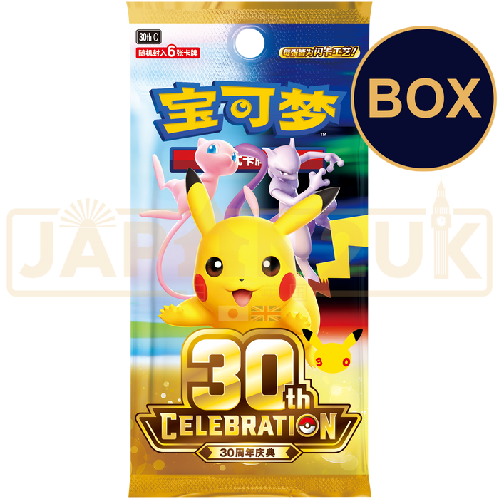 Pokemon 30th Celebration 30th C Simplified Chinese Booster Box