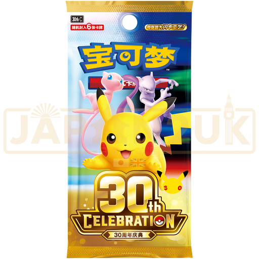 Pokemon 30th Celebration 30th C Simplified Chinese Booster Pack