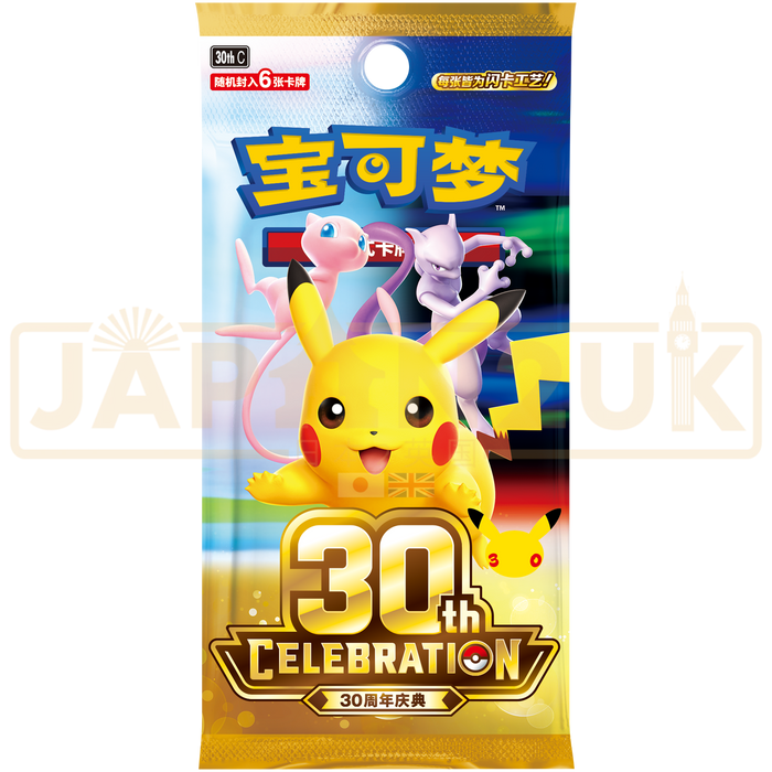 Pokemon 30th Celebration 30th C Simplified Chinese Booster Pack