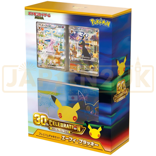 Pokemon 30th Celebration Espeon ex & Umbreon ex Japanese Premium Deck Box