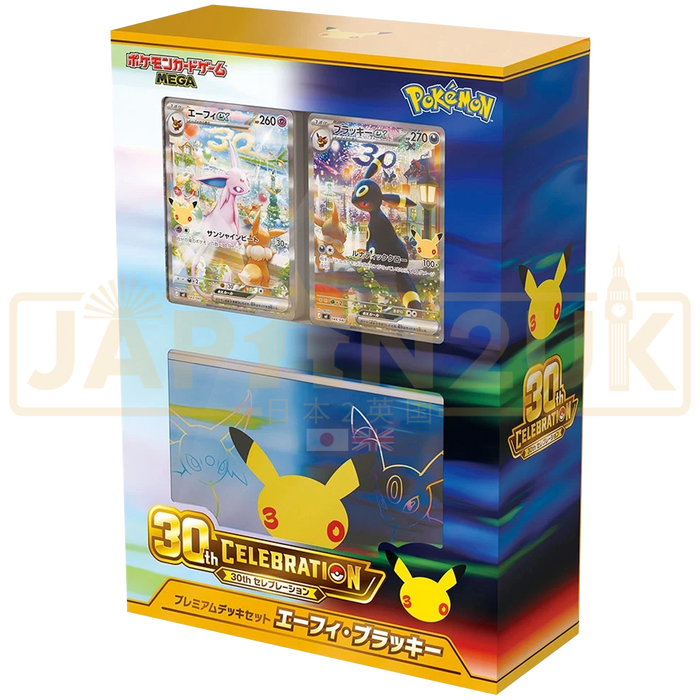 Pokemon 30th Celebration Espeon ex & Umbreon ex Japanese Premium Deck Box