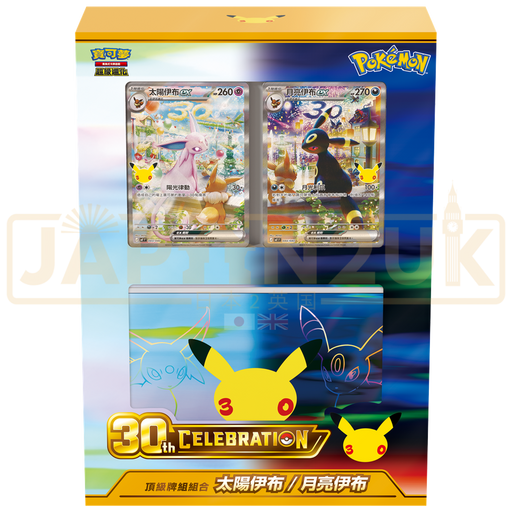 Pokemon 30th Celebration Espeon ex & Umbreon ex Traditional Chinese Premium Deck Box