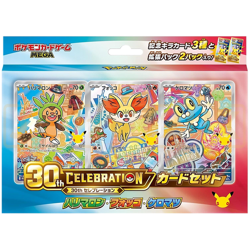 Pokemon 30th Celebration First Partner Gen 6 Japanese Card Set