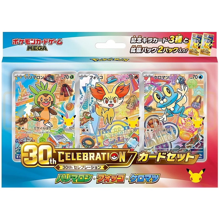 Pokemon 30th Celebration First Partner Gen 6 Japanese Card Set