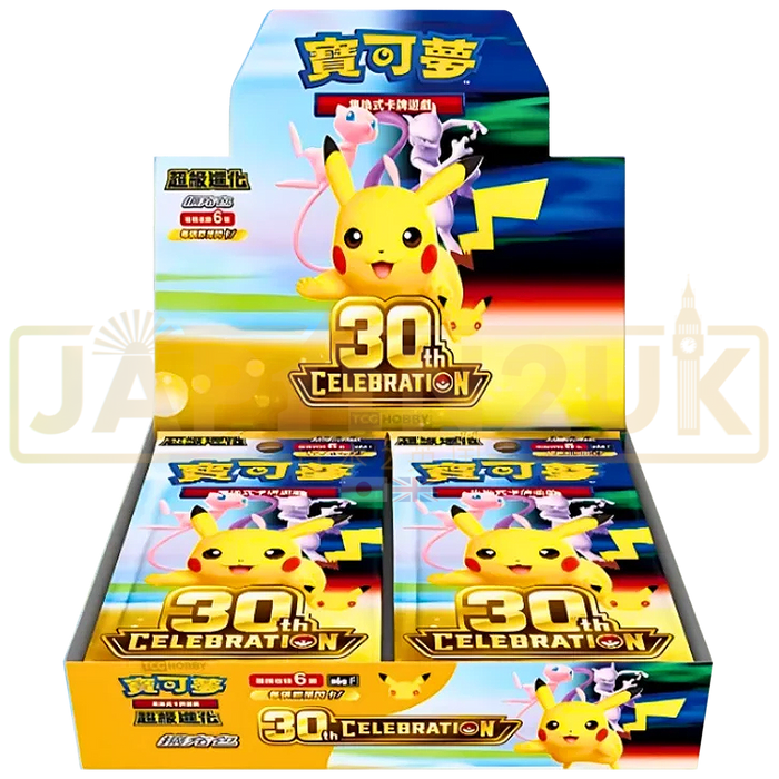 Pokemon 30th Celebration m6a F Traditional Chinese Booster Box
