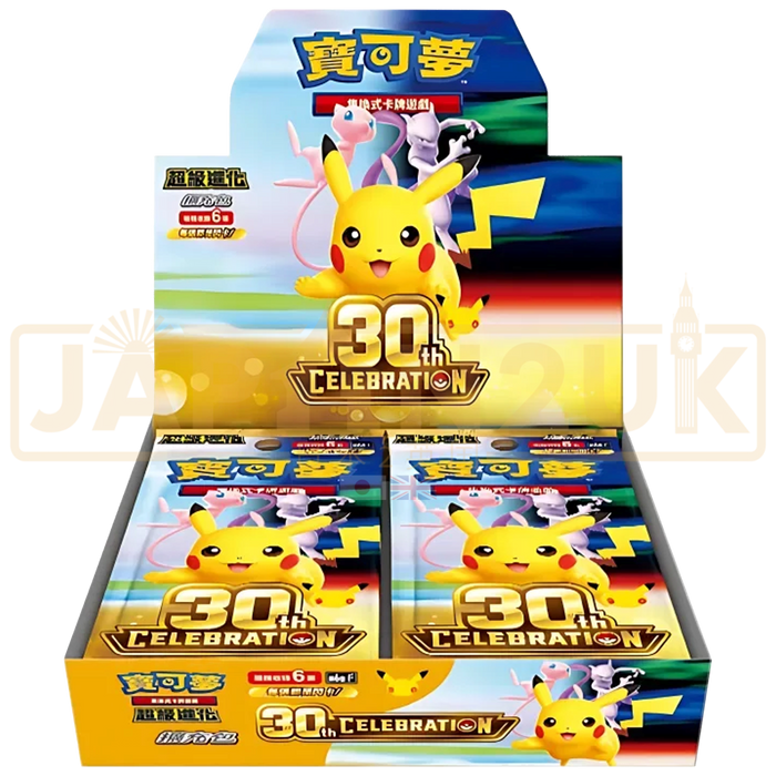 Pokemon 30th Celebration m6a F Traditional Chinese Booster Box