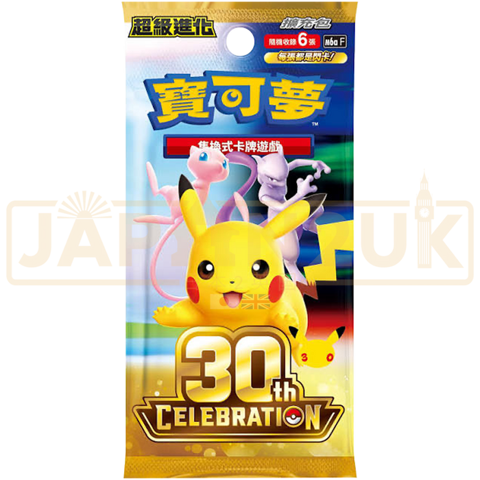 Pokemon 30th Celebration m6a F Traditional Chinese Booster Pack
