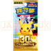 Pokemon 30th Celebration m6a F Traditional Chinese Booster Pack
