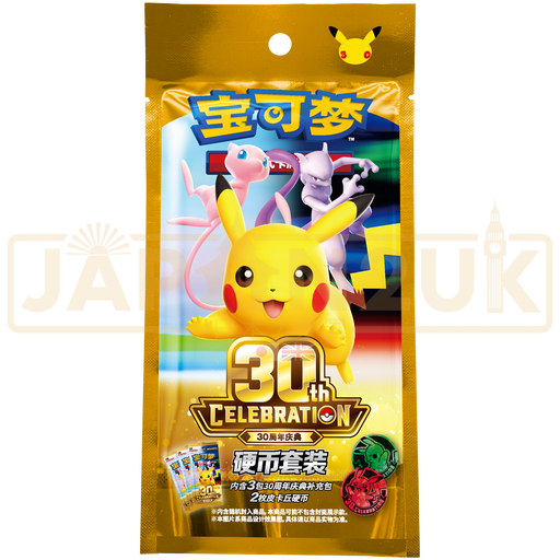 Pokemon 30th Celebration Simplified Chinese Blind Bag