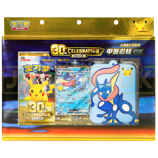 Pokemon 30th Celebration Simplified Chinese Card Display Set - Greninja
