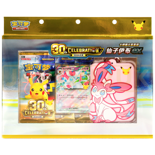Pokemon 30th Celebration Simplified Chinese Card Display Set - Sylveon