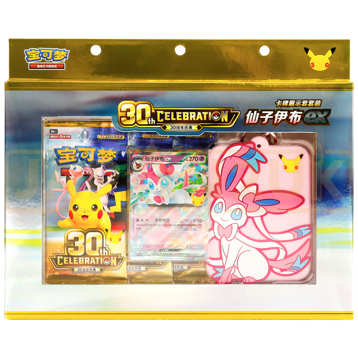 Pokemon 30th Celebration Simplified Chinese Card Display Set - Sylveon