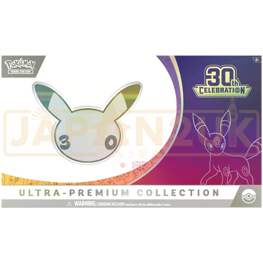 Pokemon 30th Celebration Day & Night Umbreon English Ultra Premium Collection