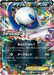 Pokemon Absol-EX Battle Festa '14 Play Point Prize Promo 000/XY-P Japanese Single Card