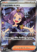 Pokemon Acerola's Mischief SR Mega Symphonia M1S 084/063 Japanese Single Card