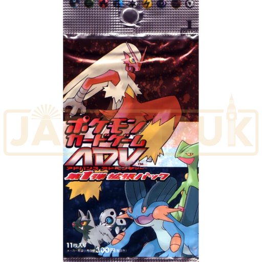Pokemon ADV Expansion Pack Japanese Booster Pack